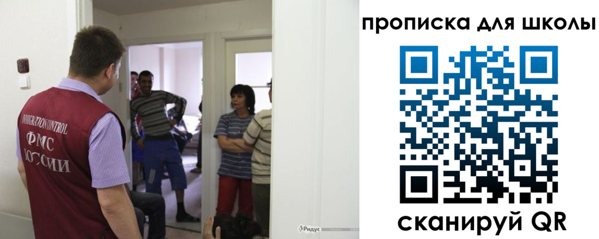 прописка для кредита в Полярных Зорях