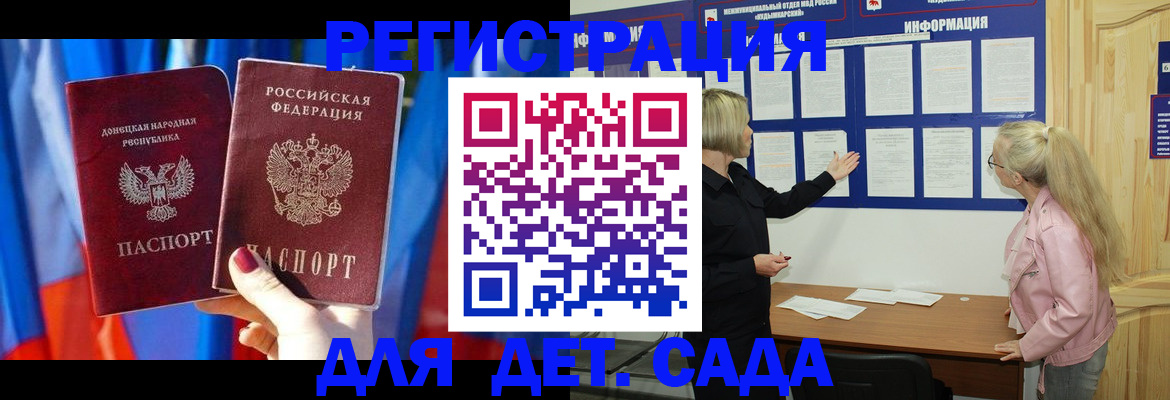 прописка поиск в Полярных Зорях