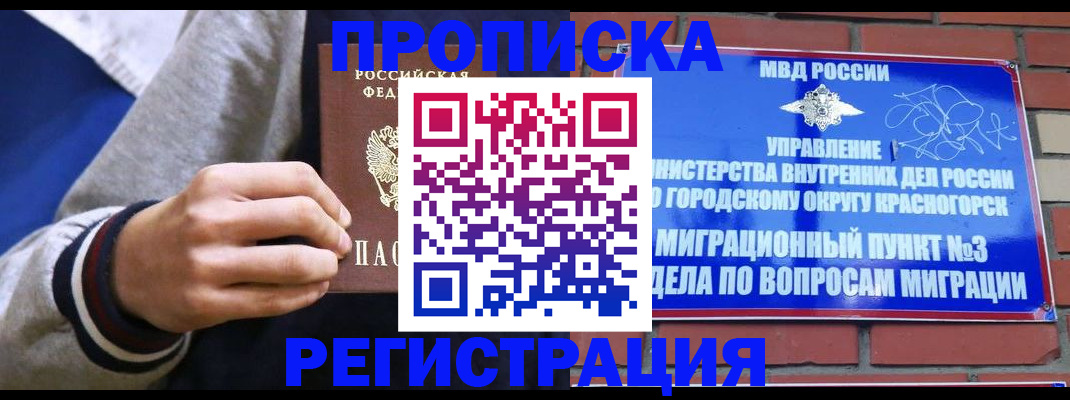 регистрация для дет. сада в Полярных Зорях